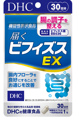 腸内環境・お通じが気になる人へ健康のためビフィズスEXをおすすめ
